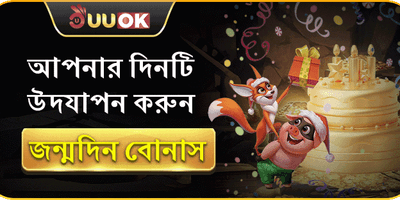হট স্লট ফ্রি স্পিন অফার